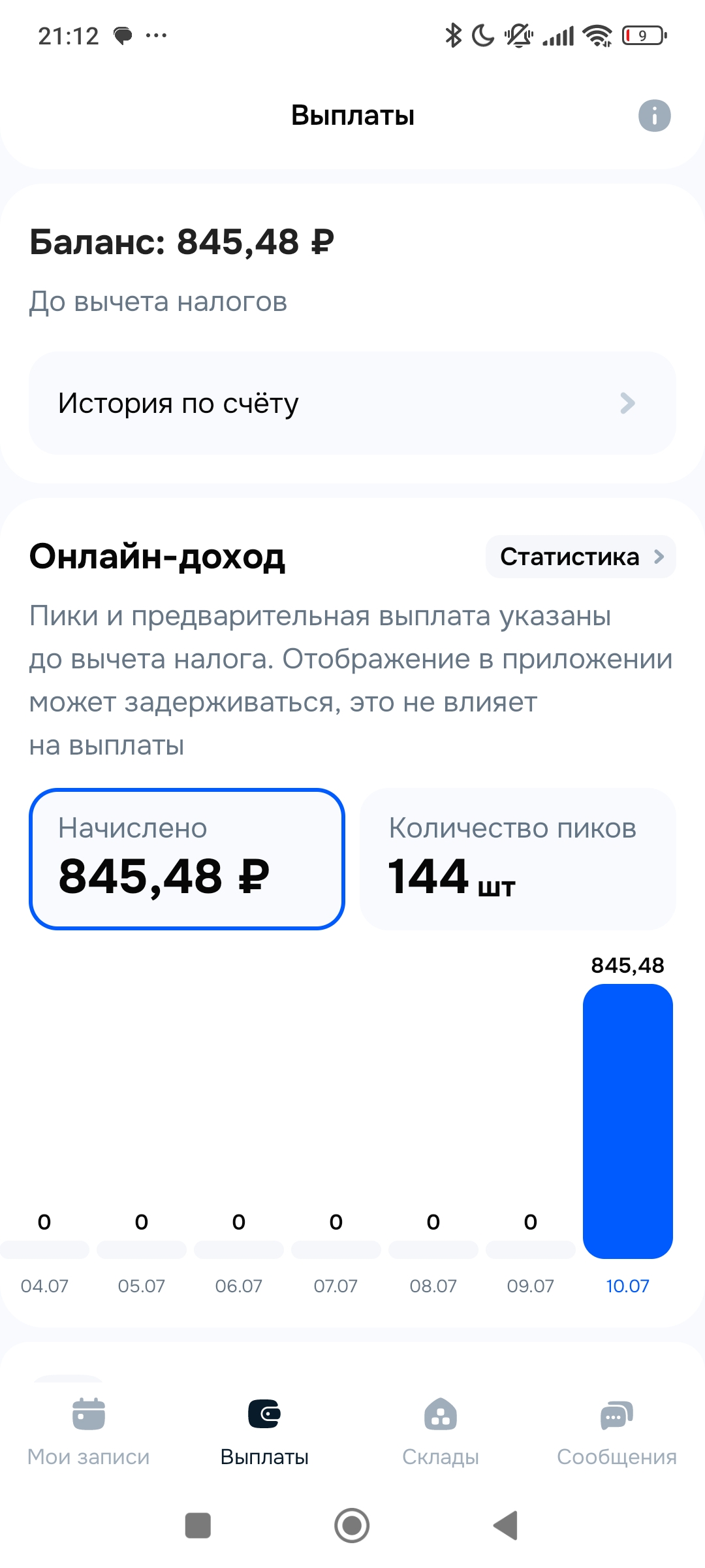 1080x2400