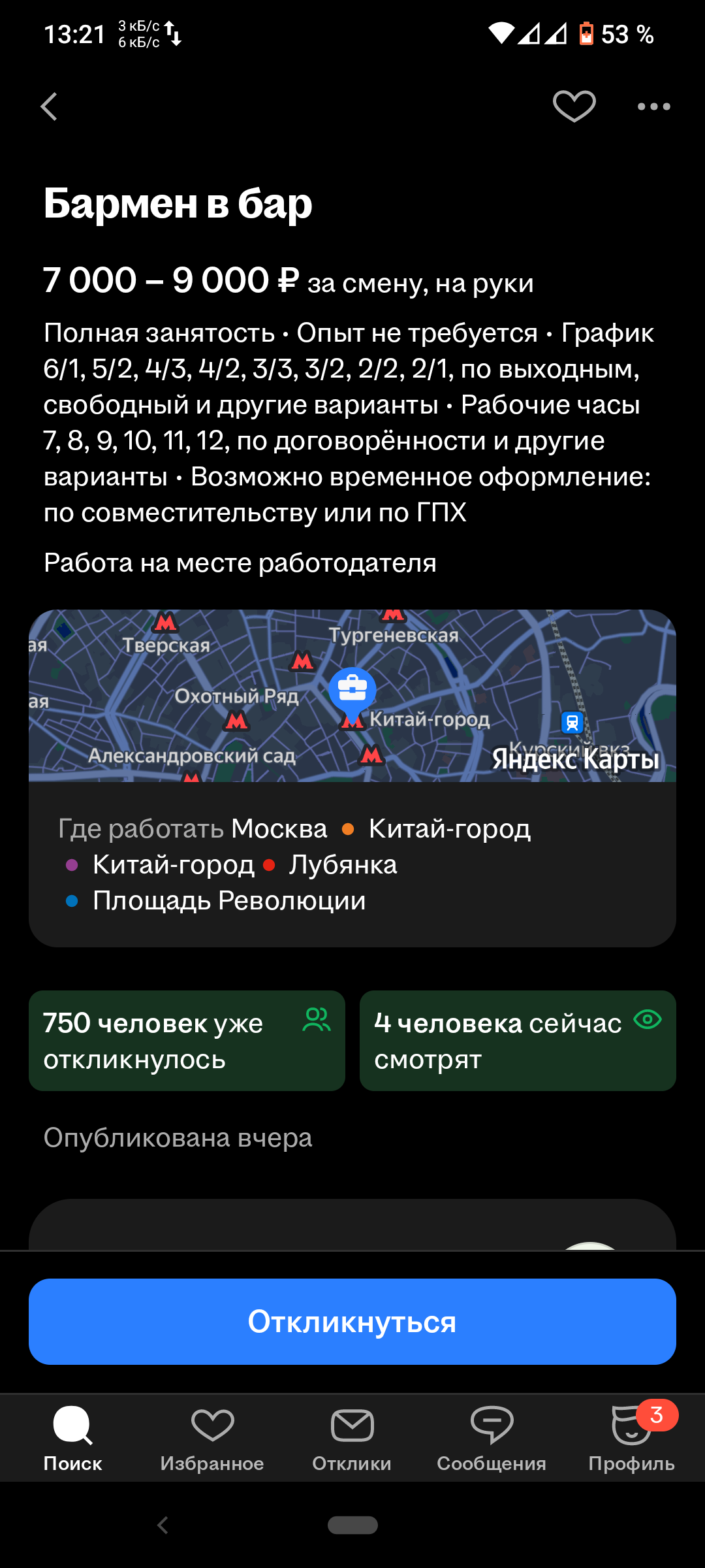 1080x2400