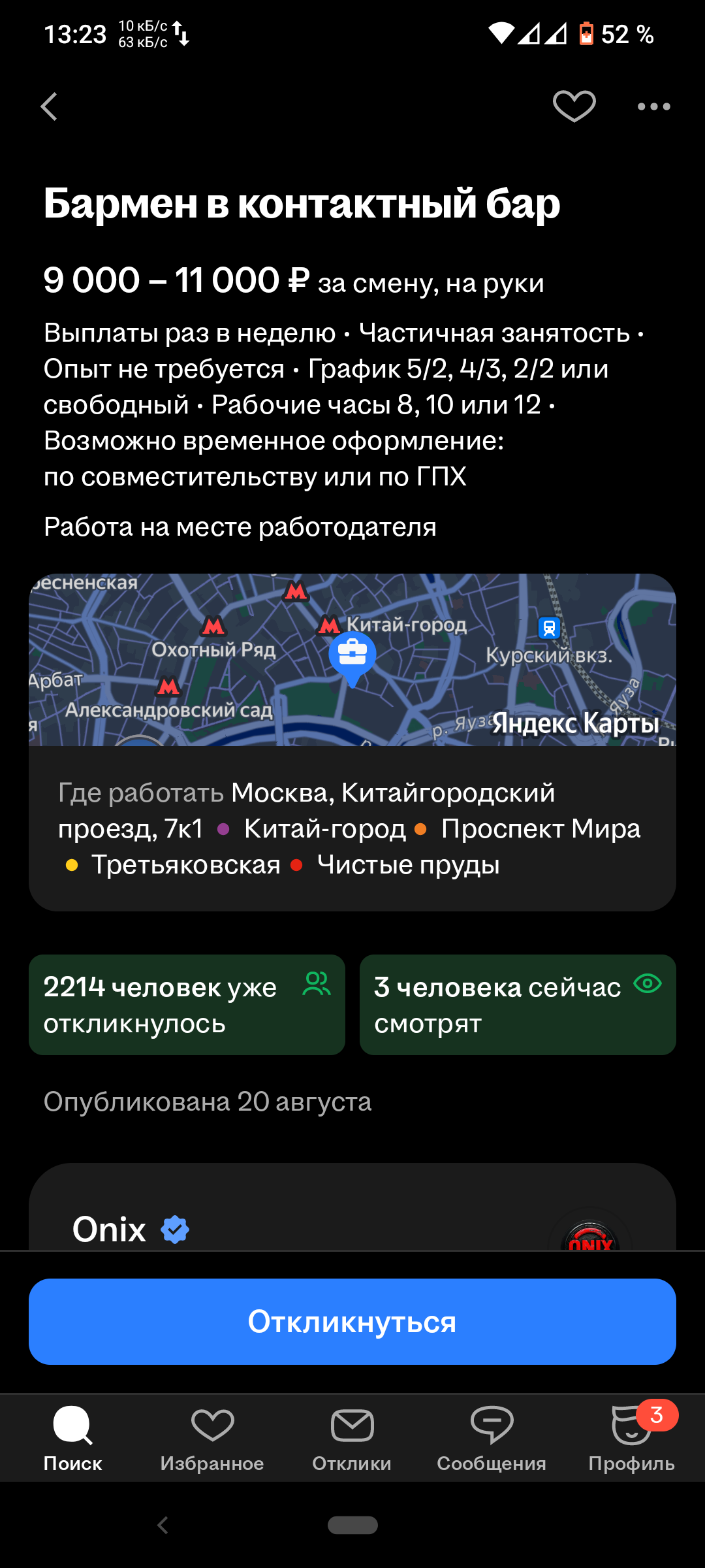 1080x2400