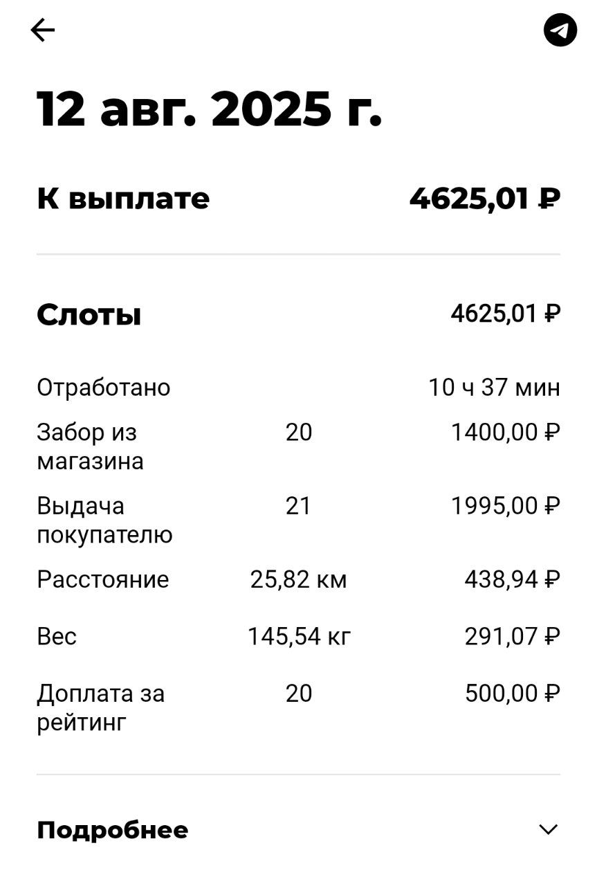863x1280