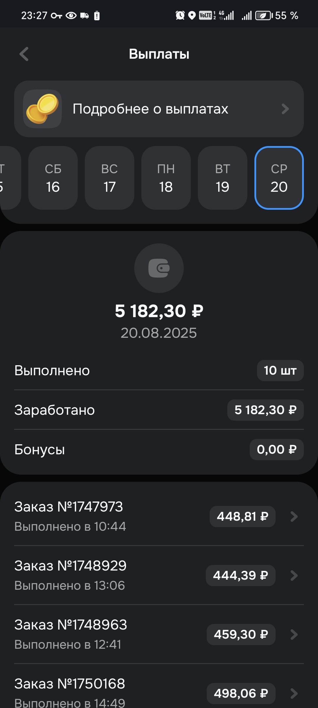 1080x2400
