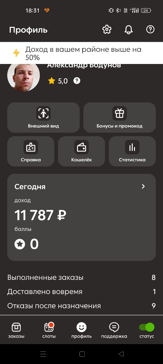 573x1280