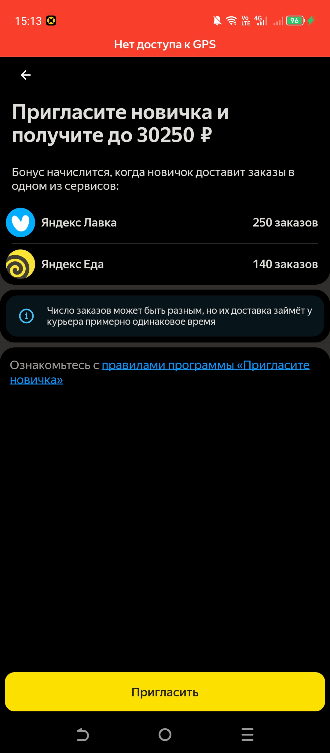 1080x2460