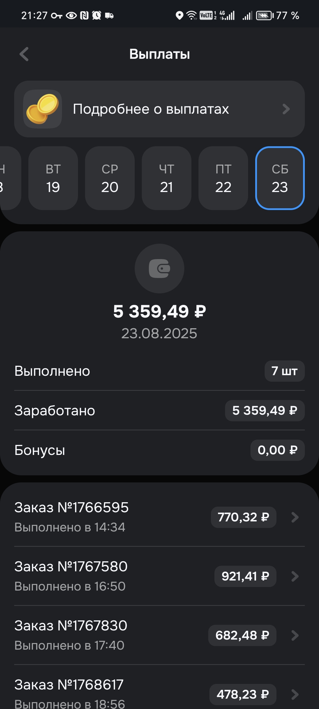 1080x2400
