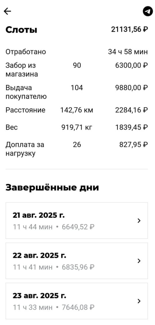 540x1126