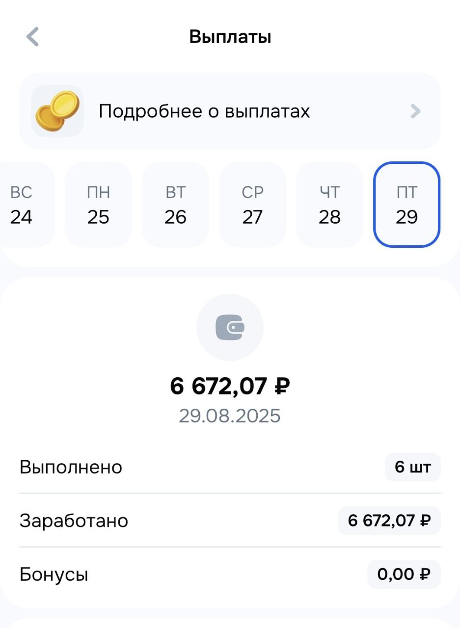 937x1280