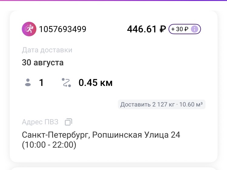 749x562