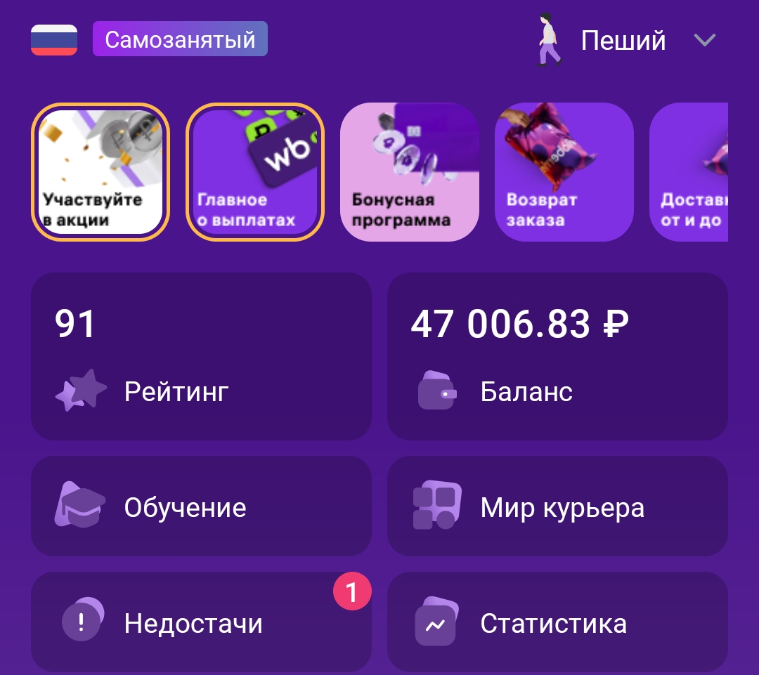 1080x961