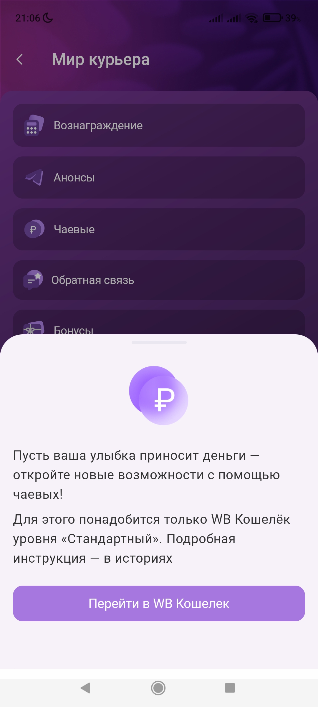 1080x2400
