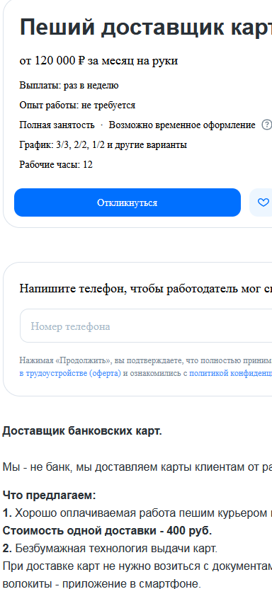 384x832