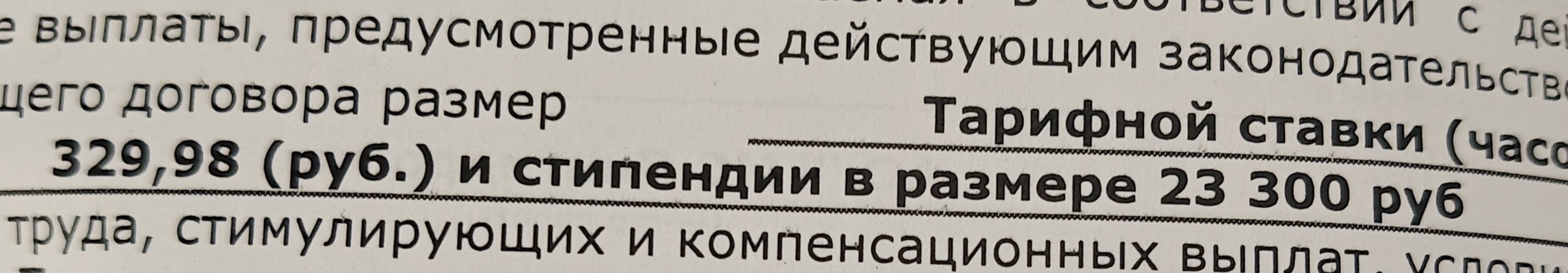 2867x499