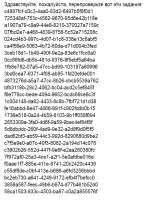 575x779