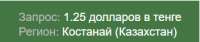 312x66