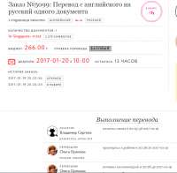 826x813