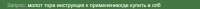 678x32