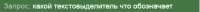 482x31