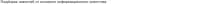688x17