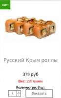 388x618