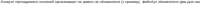 688x17