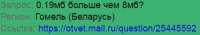 392x69