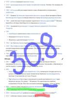 800x1141