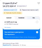 497x567